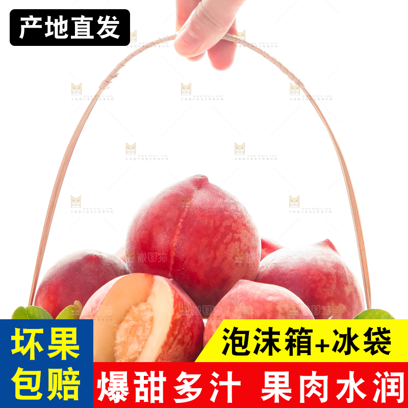 白底上的春雪水蜜桃