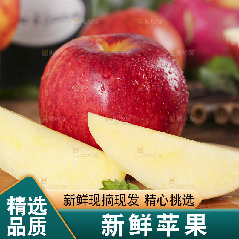 木板上的秦冠苹果