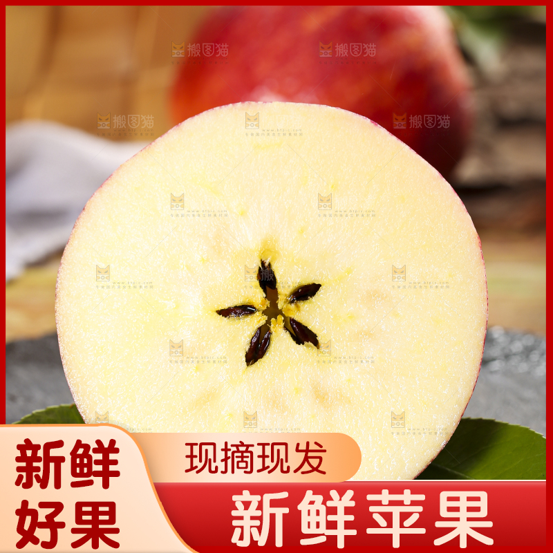 黑石板上的红富士苹果