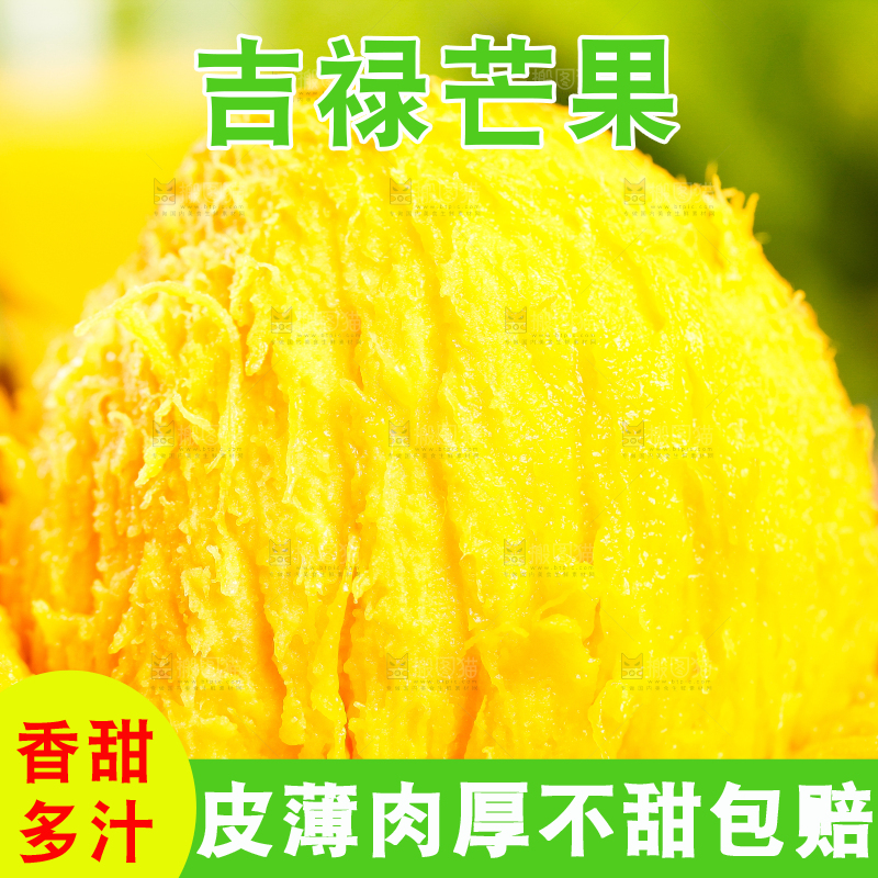 亮底上的苹果芒