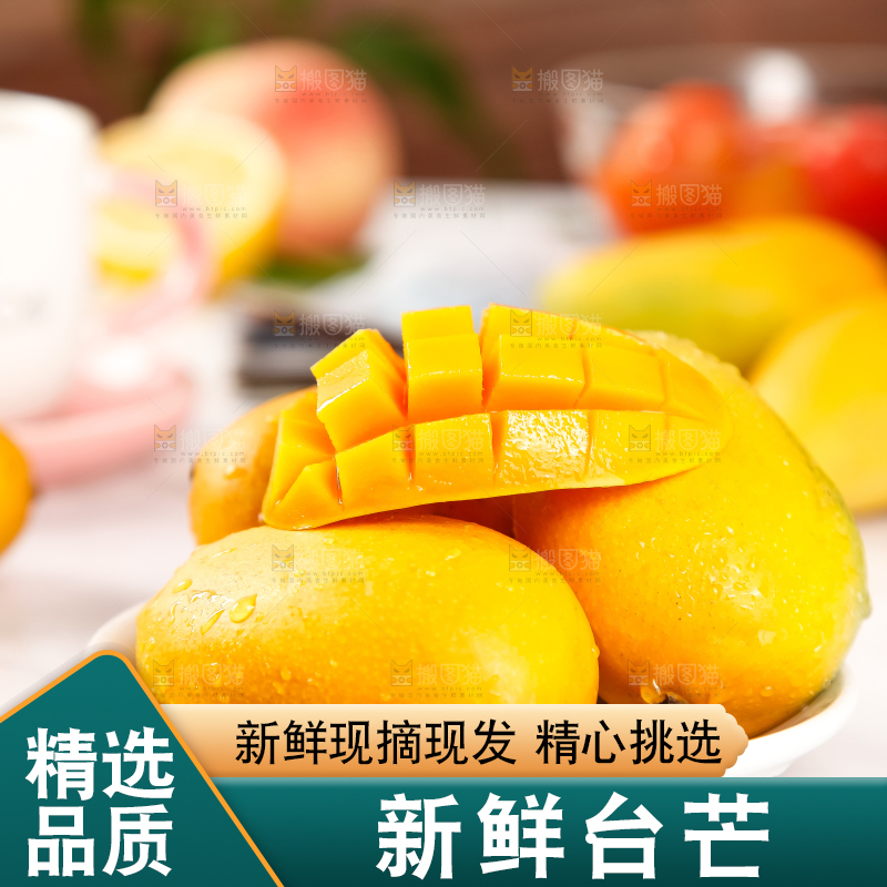 盘里装着海南小台芒
