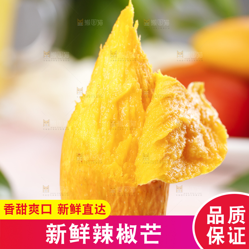 石板上放着辣椒芒