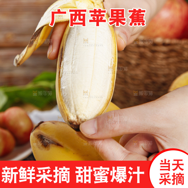 手里拿着苹果香蕉