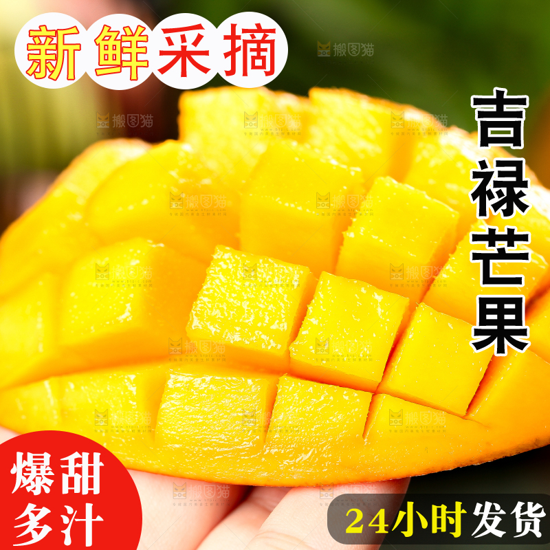 深底上的爱文芒