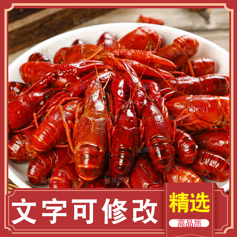 盘子里装着蒸虾