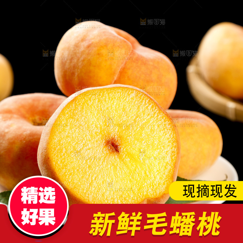 盘子里装着纽扣蟠桃