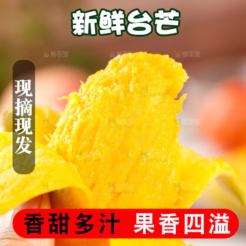 手里拿着台芒