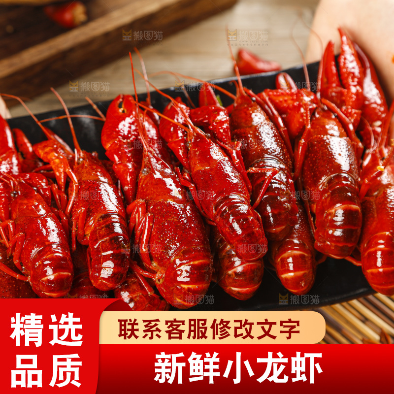 竹垫子上的蒸虾