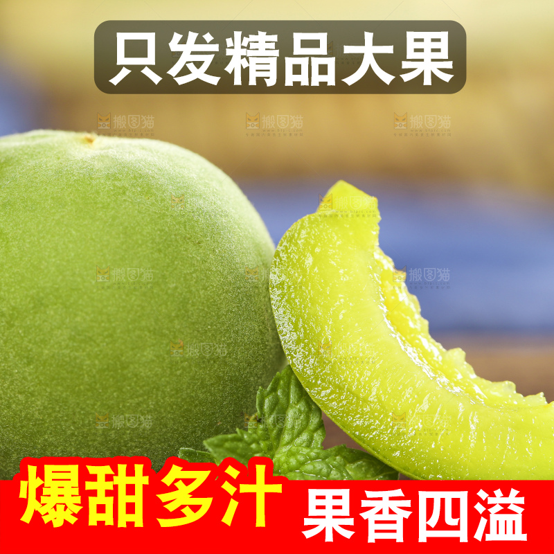 木板上放着陕西青杏