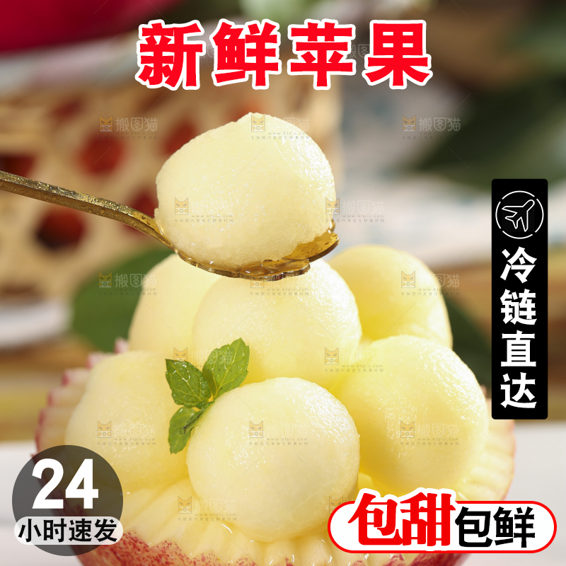 勺子上放着苹果果肉