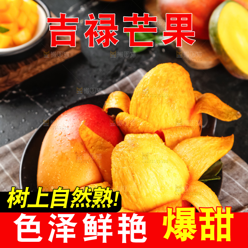 盘里装着爱文芒