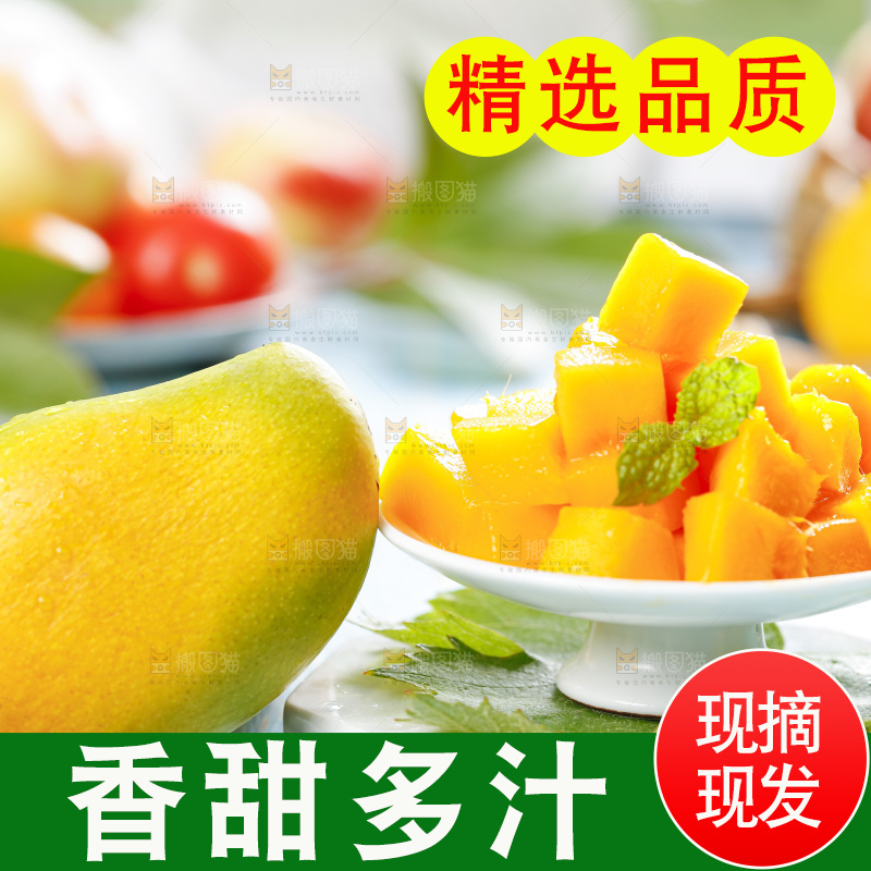 碟子里装着小台农芒果肉