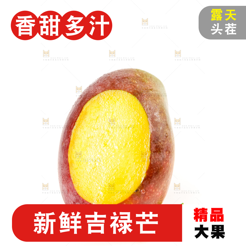 白底上的四川吉禄芒