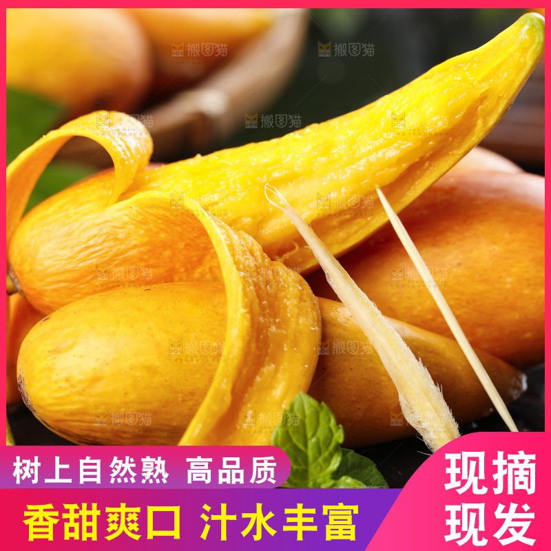 深底上的芒果核和牙签