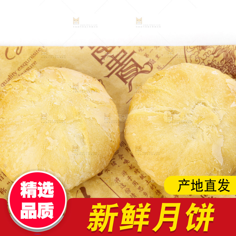 白底上摆放着一堆苏式月饼