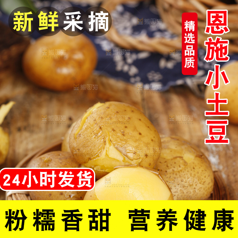 盘子里装着黄金小土豆