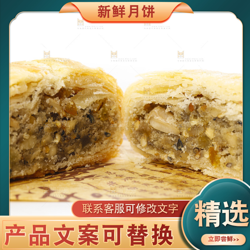白底上摆放着一堆苏式月饼