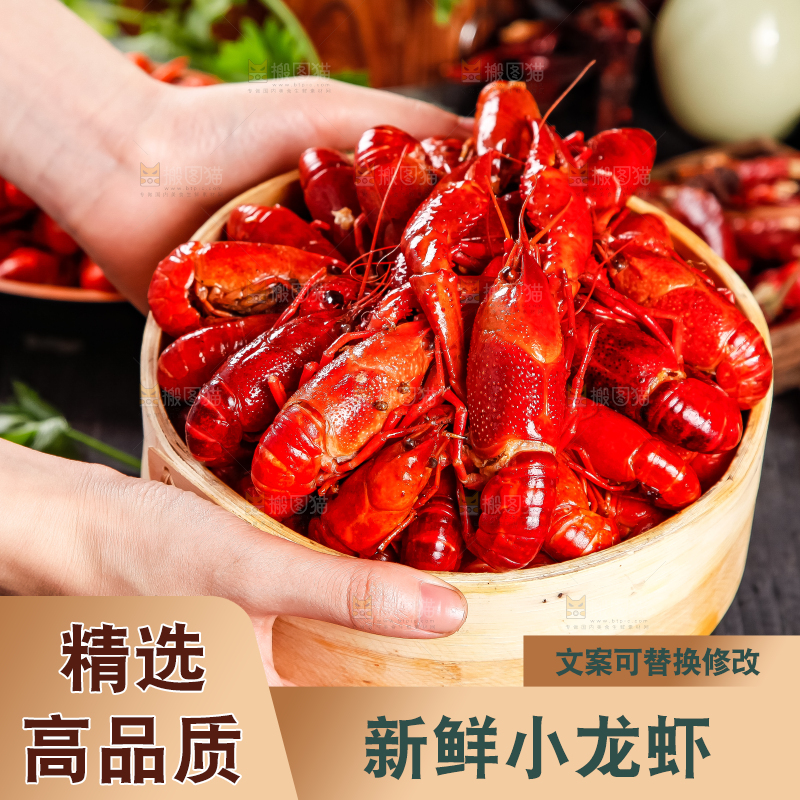 蒸笼里装着蒸小龙虾