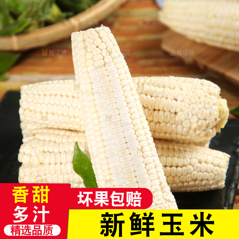 黑石板上的牛奶水果玉米