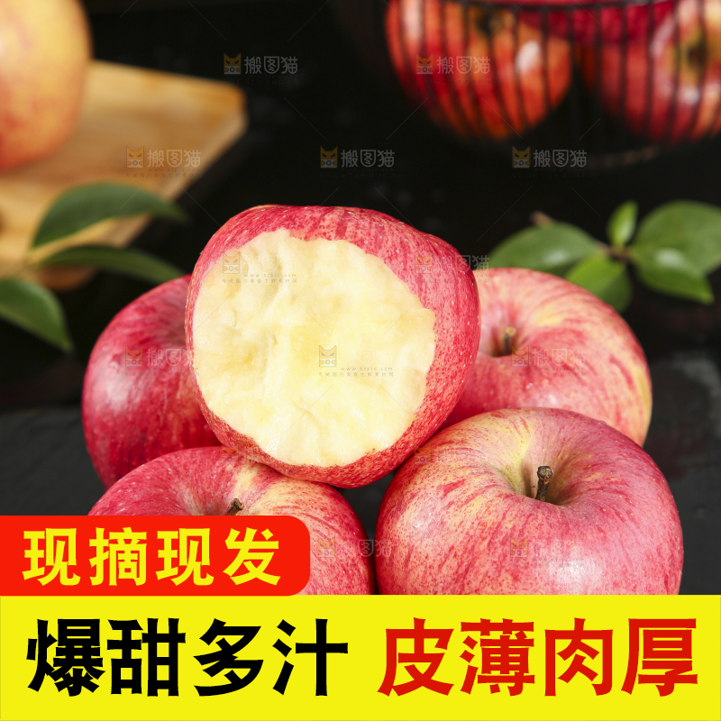 黑石板上放着山东红富士苹果