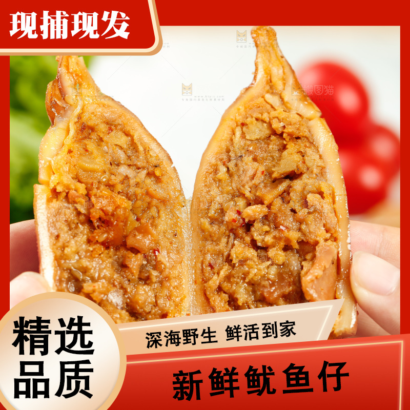 手里拿着香辣鱿鱼仔
