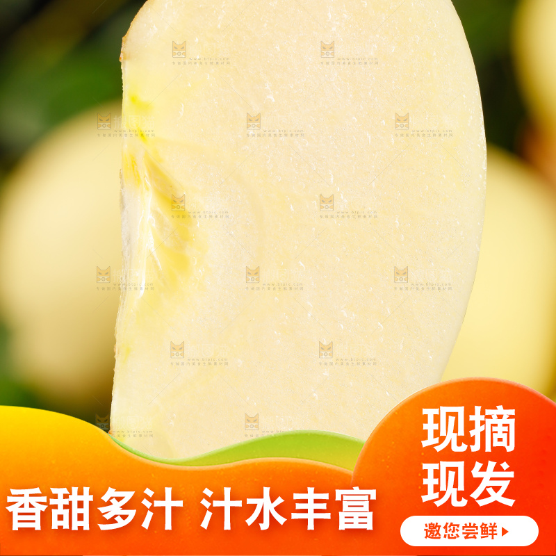 手里拿着新鲜苹果