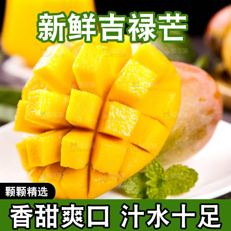 盘子里的爱文芒