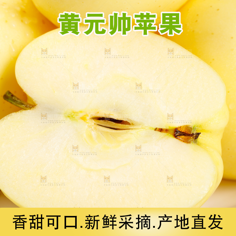 盘子里装着黄香蕉苹果