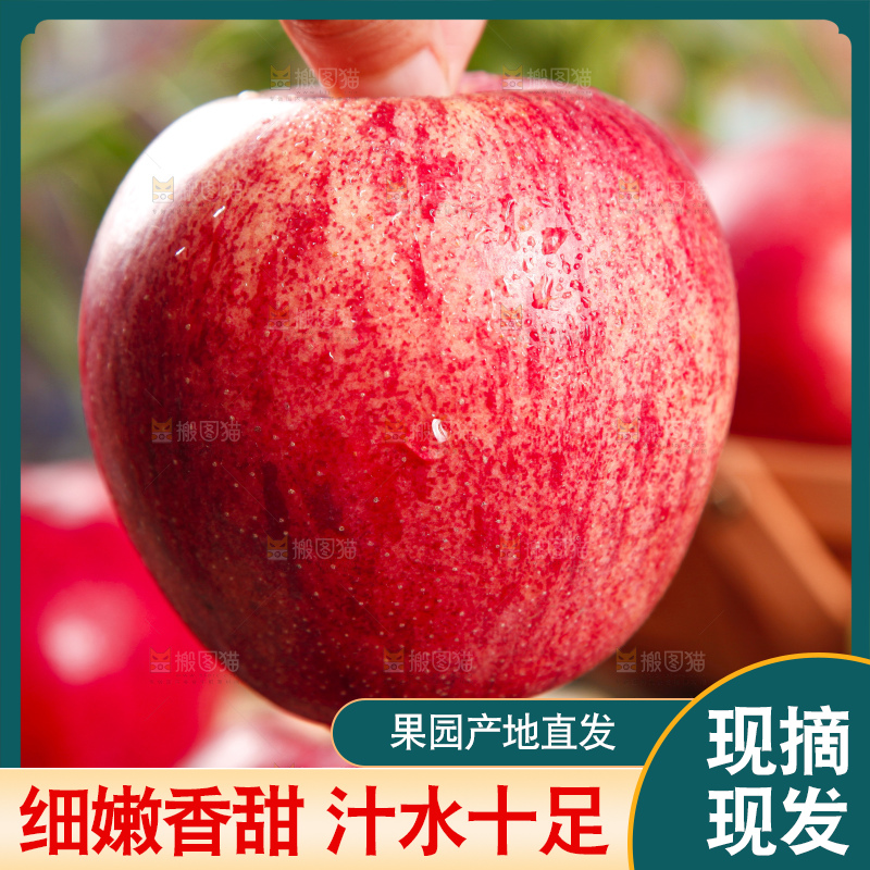黑石板上放着洛川红富士苹果
