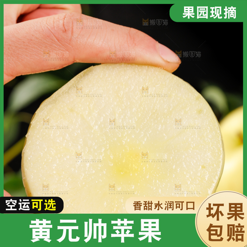 手里拿着新鲜苹果