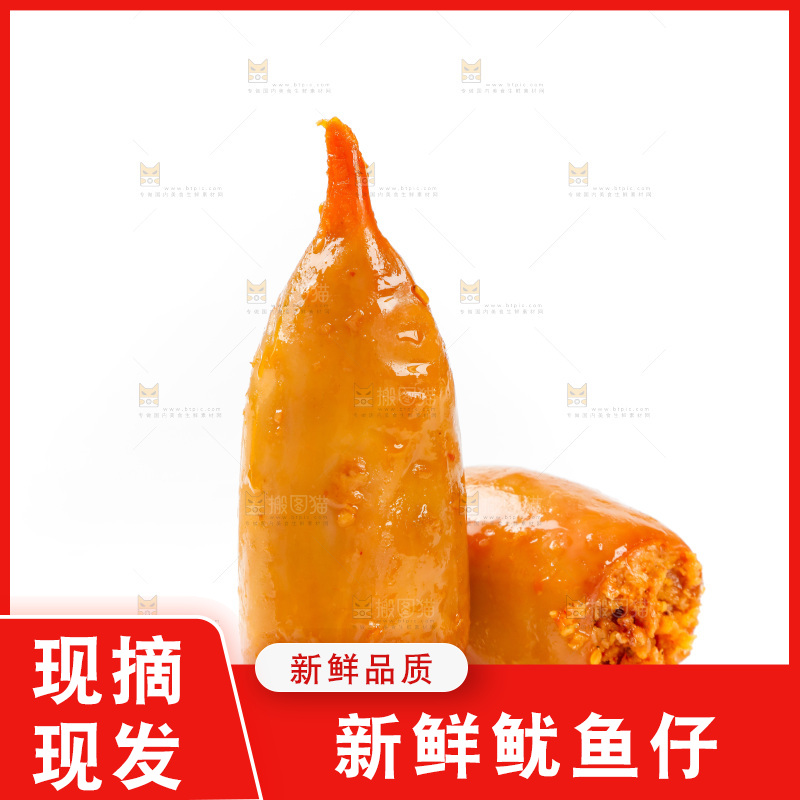 碟子里装着鱿鱼仔
