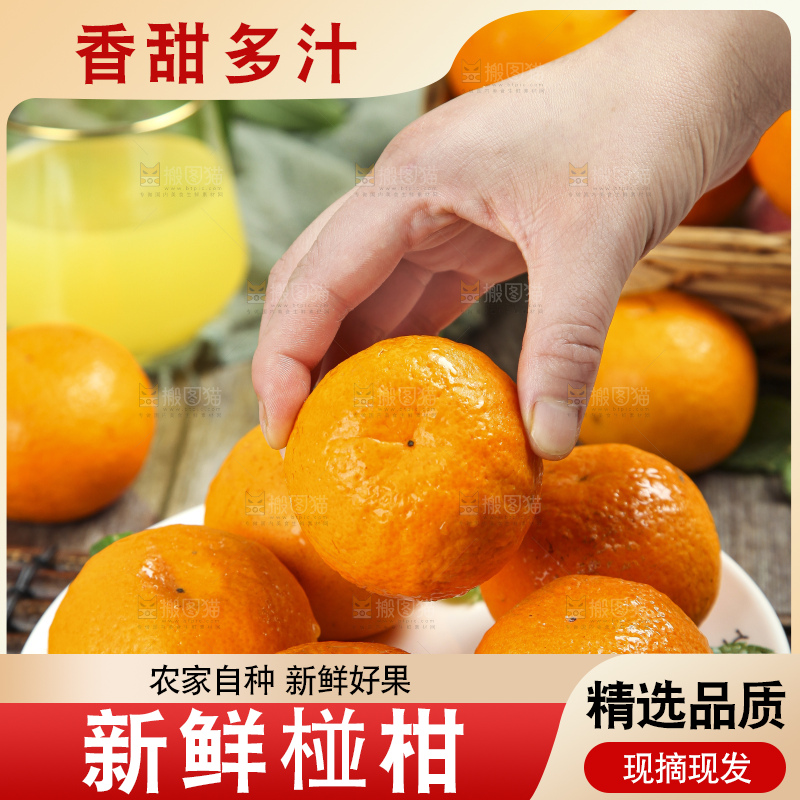 盘子里装着芦柑