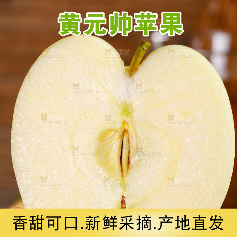 手里拿着新鲜苹果