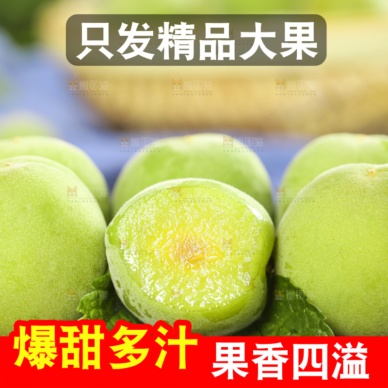 木板上放着陕西青杏