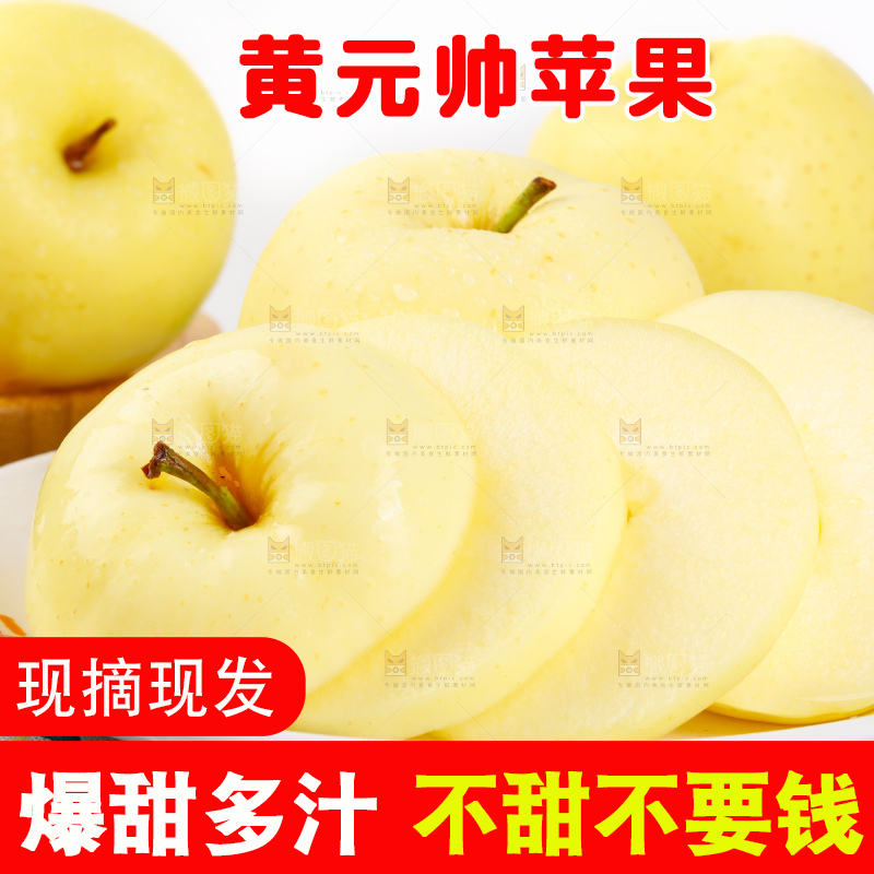 盘子里装着黄香蕉苹果