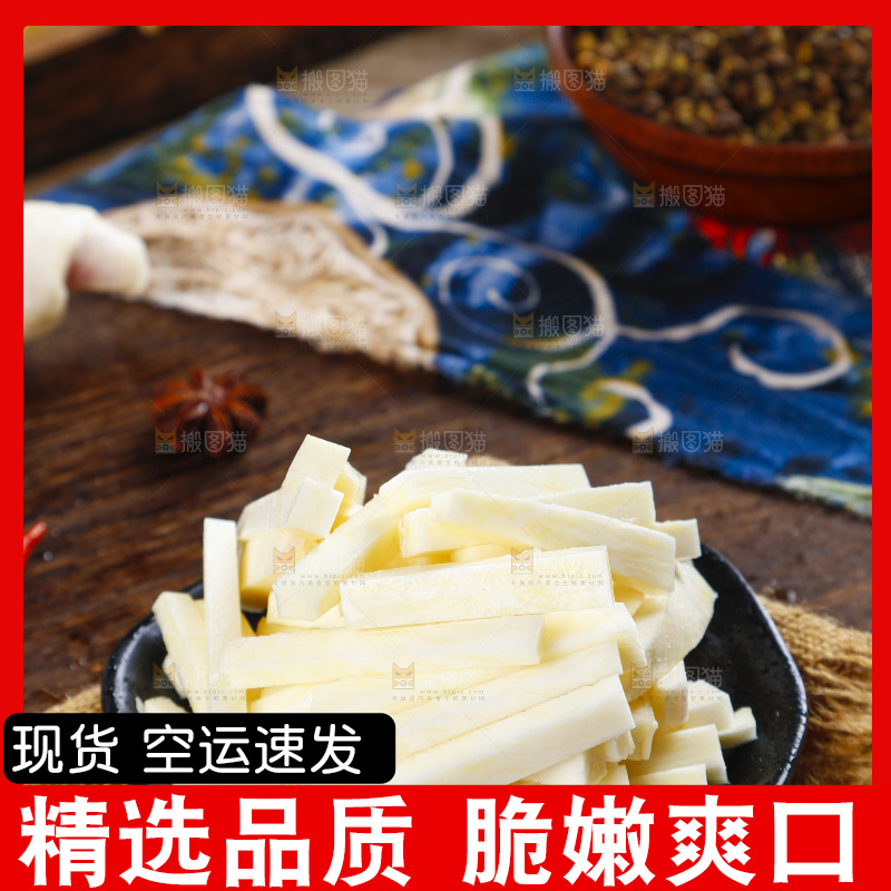 盘子里装着切开的茭白