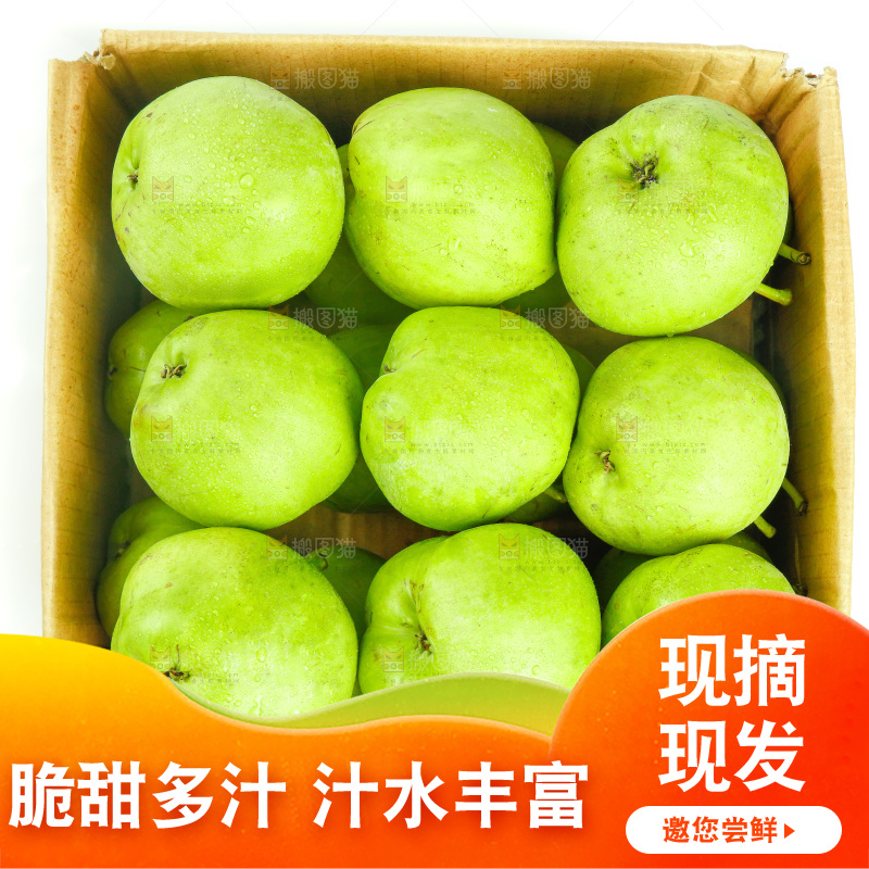 纸箱里装着早酥梨
