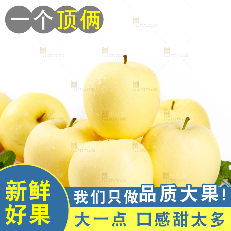 盘子里装着黄香蕉苹果