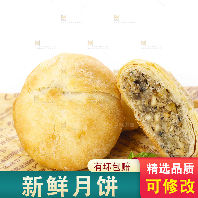 白底上摆放着一堆苏式月饼