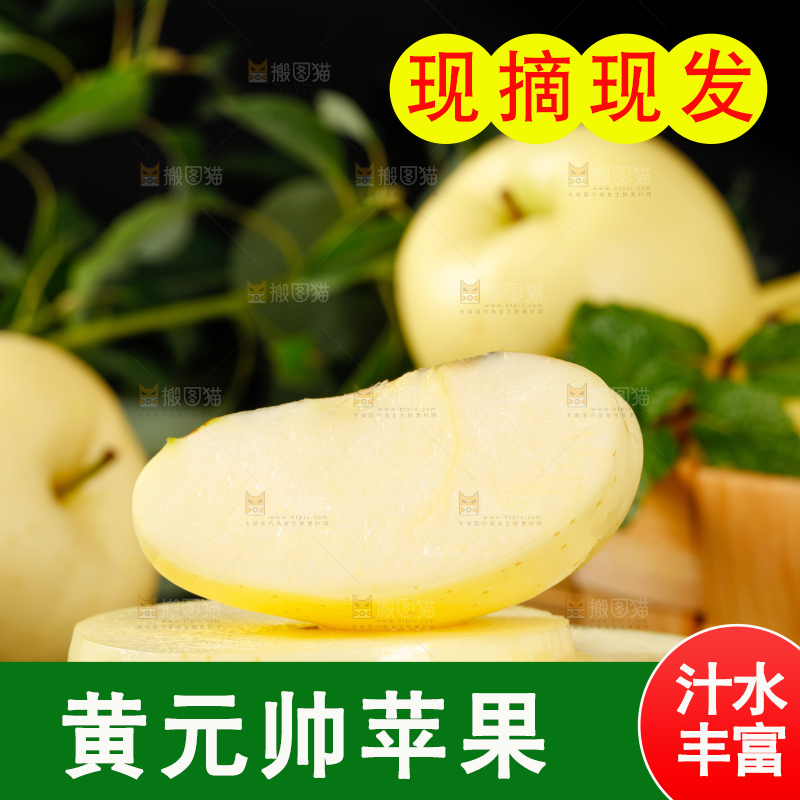 深底上的奶油富士