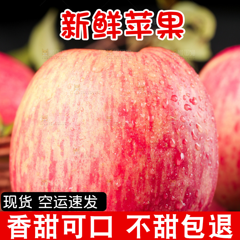 深底上的条纹苹果