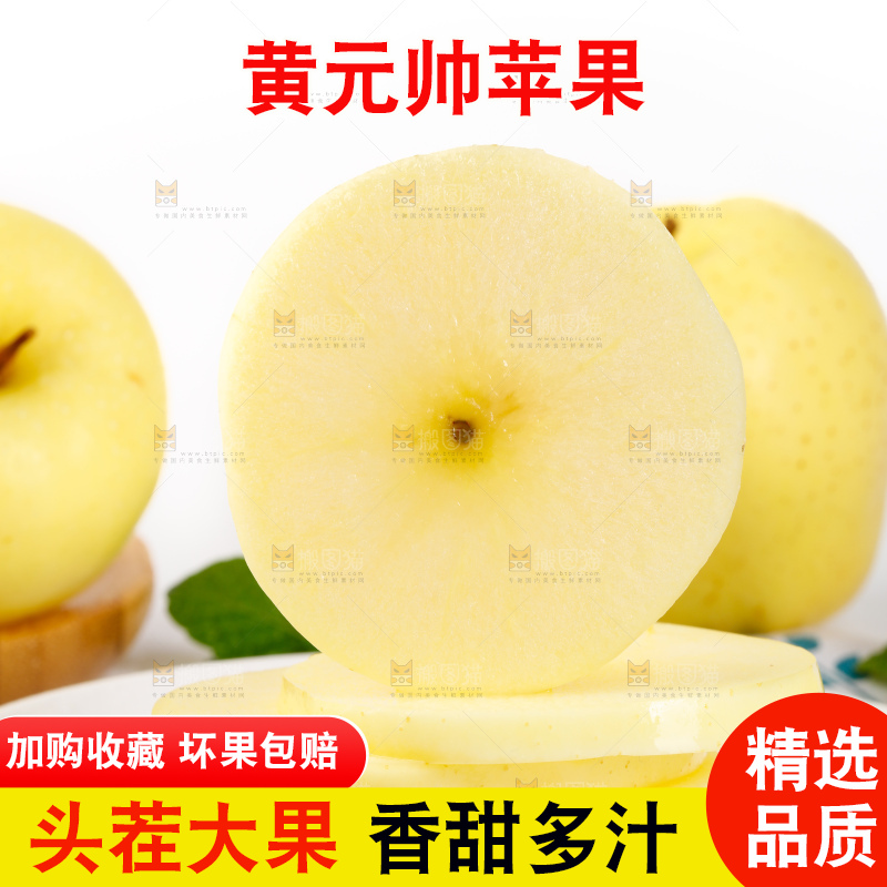 盘子里装着黄香蕉苹果