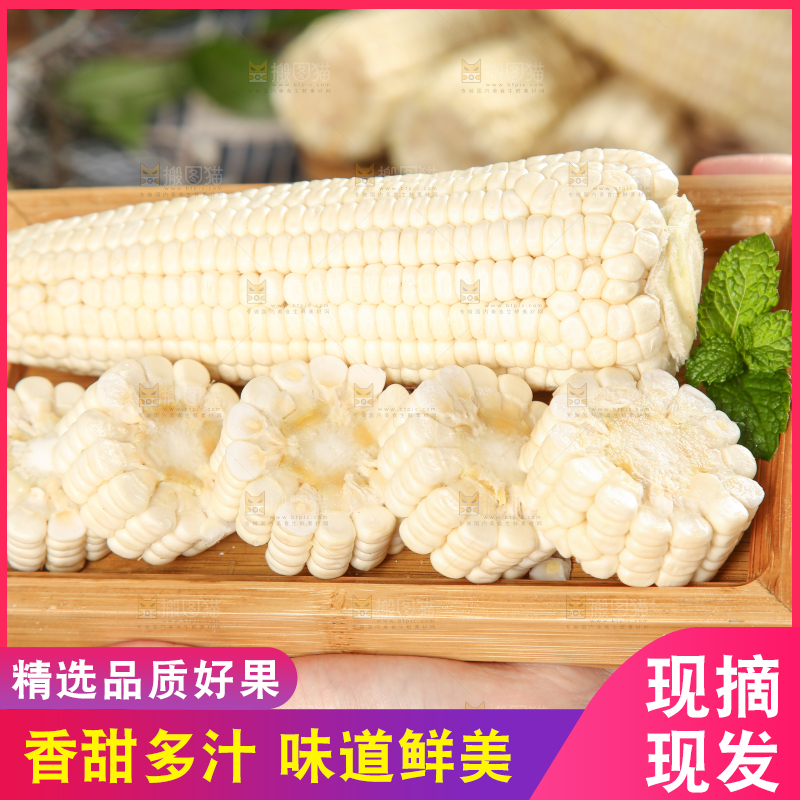 盘子里装着牛奶糯玉米