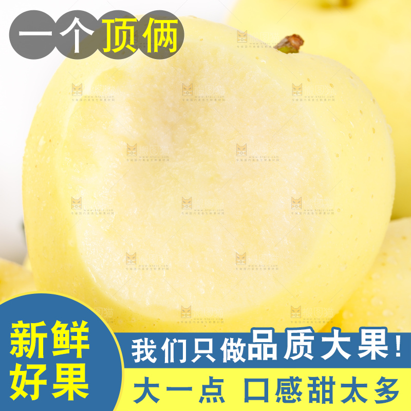盘子里装着黄香蕉苹果