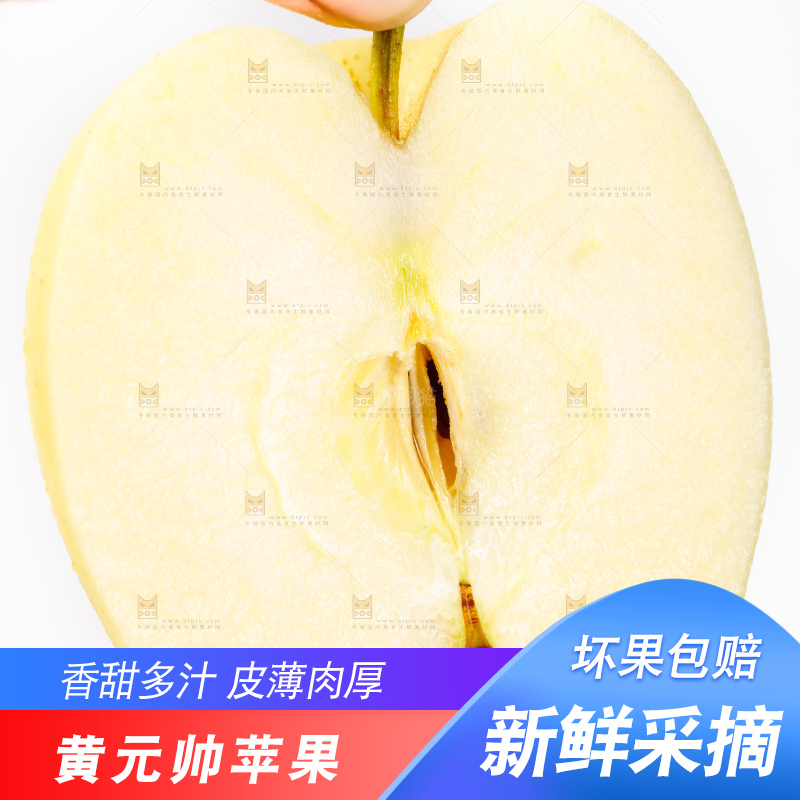 手里拿着新鲜苹果