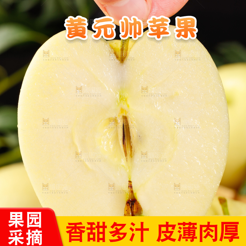 手里拿着新鲜苹果