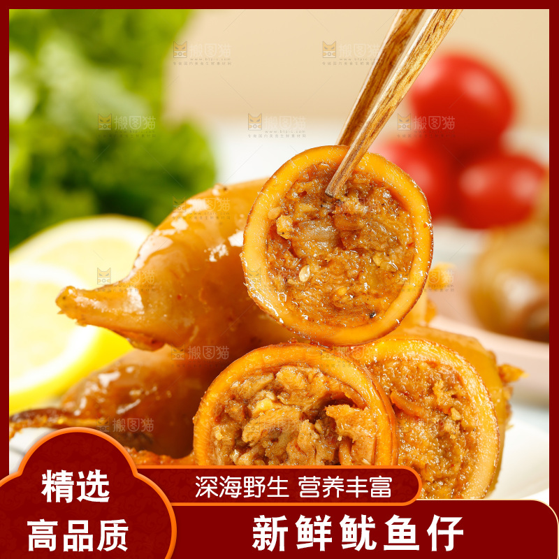盘子里装着墨鱼仔