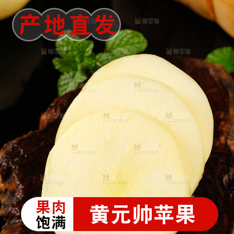 深底上的奶油富士