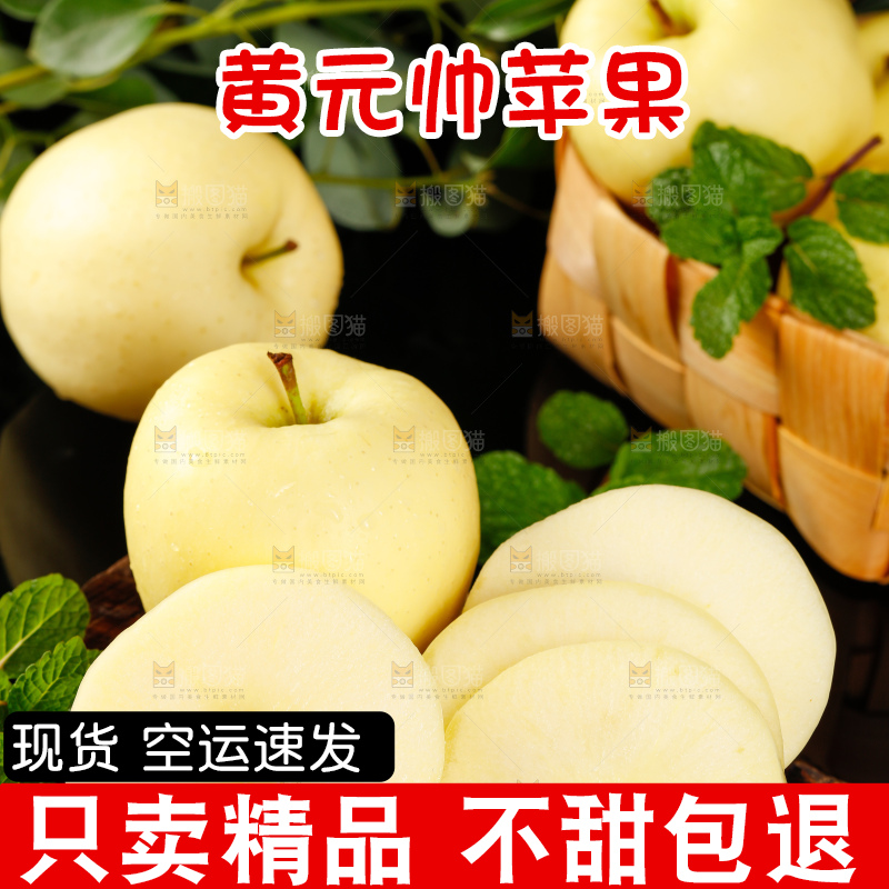 深底上的奶油富士