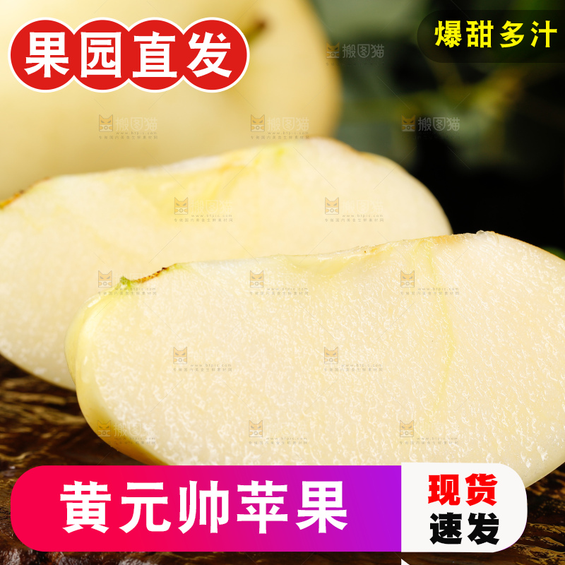 深底上的奶油富士